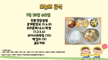 제목을-입력해주세요_-001 - 2025-07-23T110229.332.jpg