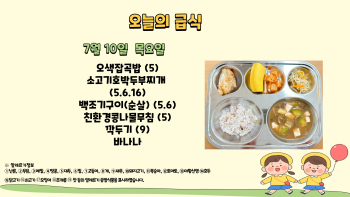 제목을-입력해주세요_-001 - 2025-07-10T105133.400.jpg