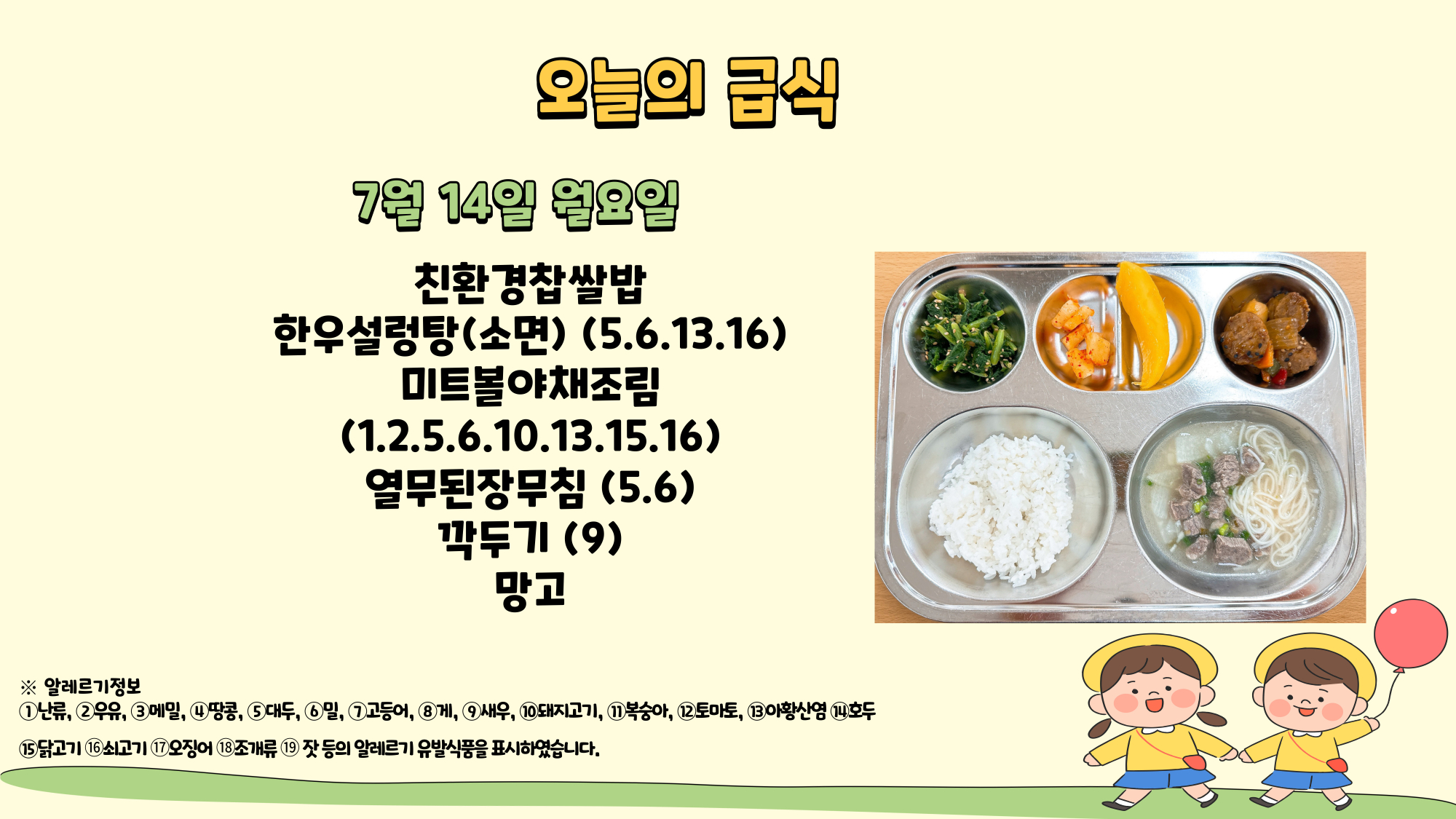 제목을-입력해주세요_-001 - 2025-07-14T105851.971