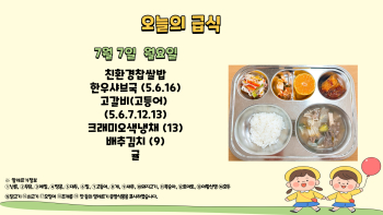 제목을-입력해주세요_-001 - 2025-07-07T110005.435.jpg