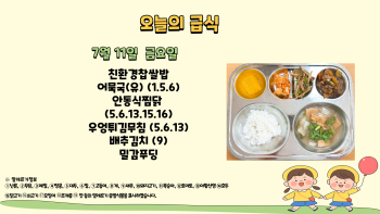 제목을-입력해주세요_-001 - 2025-07-11T105711.394.jpg