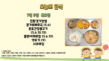 제목을-입력해주세요_-001 - 2025-07-03T105557.612.jpg