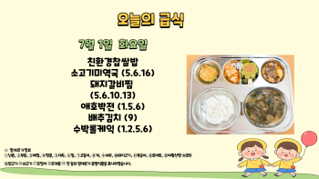 제목을-입력해주세요_-001 - 2025-07-01T110157.614.jpg