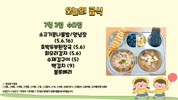제목을-입력해주세요_-001 - 2025-07-02T110825.365.jpg