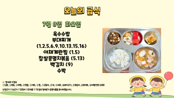 제목을-입력해주세요_-001 - 2025-07-08T104357.681.jpg