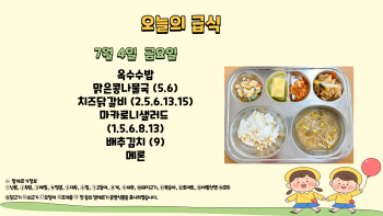 제목을-입력해주세요_-001 - 2025-07-04T133445.951.jpg
