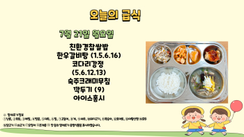 제목을-입력해주세요_-001 - 2025-07-21T110818.396.jpg