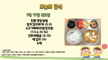 제목을-입력해주세요_-001 - 2025-07-17T104153.616.jpg