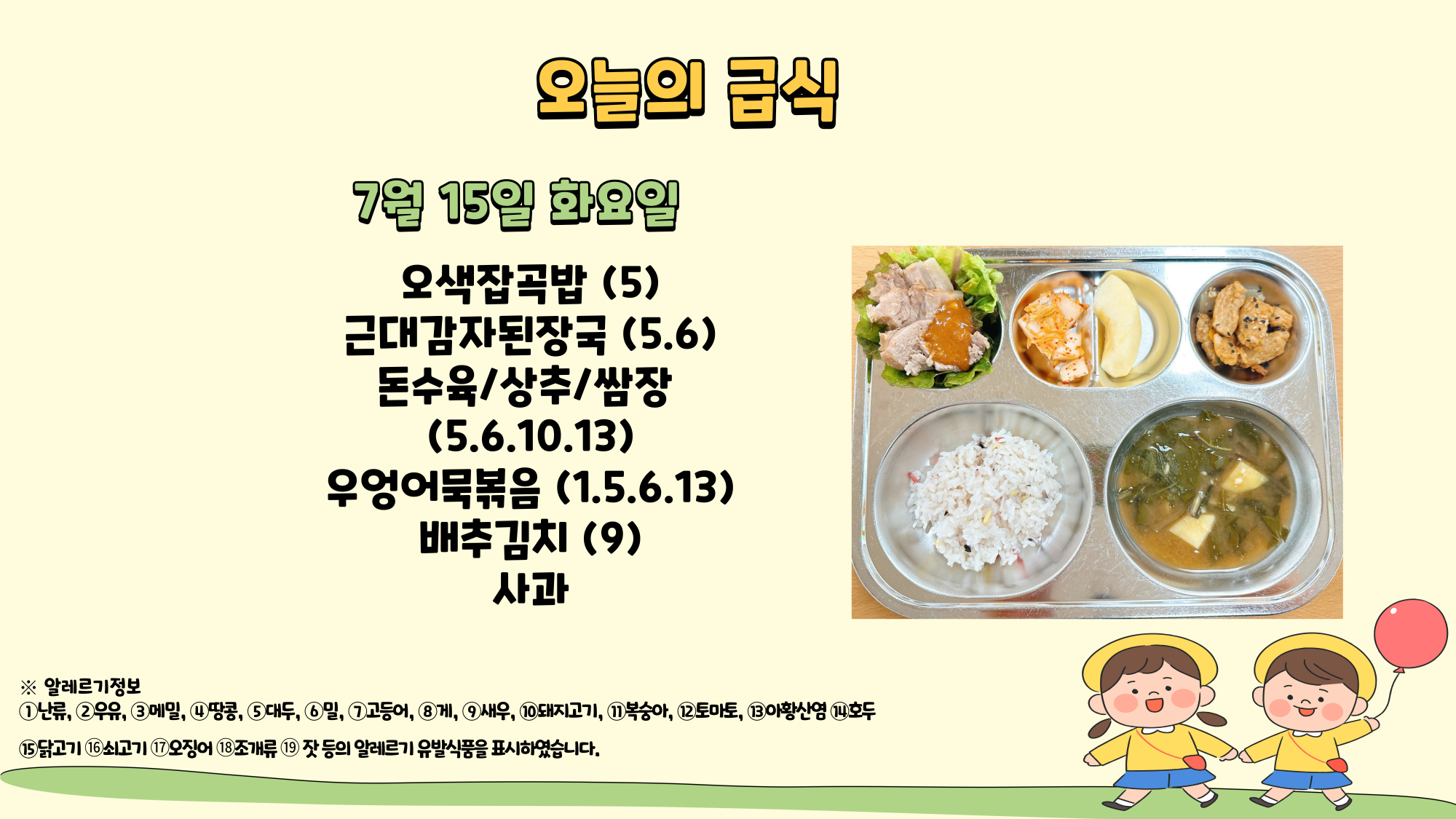 제목을-입력해주세요_-001 - 2025-07-15T110228.353