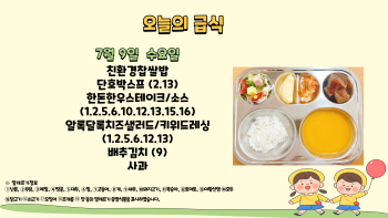 제목을-입력해주세요_-001 - 2025-07-09T125513.808.jpg