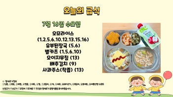 제목을-입력해주세요_-001 - 2025-07-16T124909.014.jpg