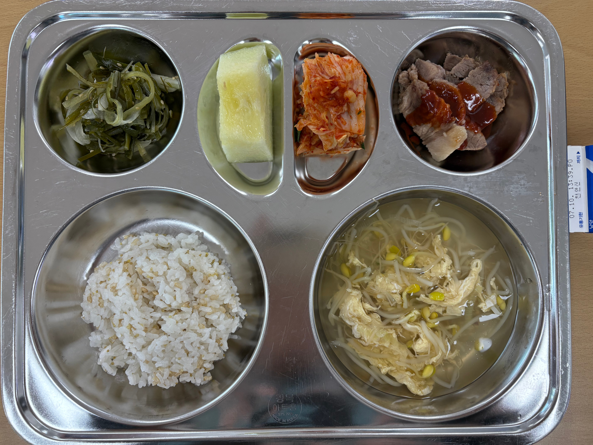 중식 식단 이미지