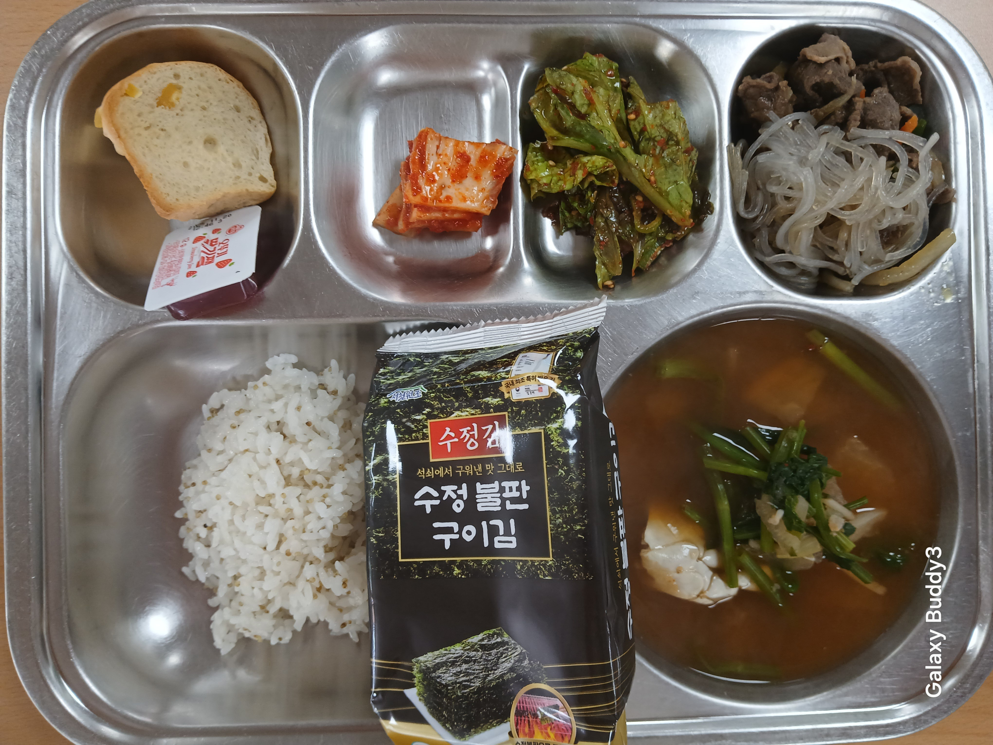중식 식단 이미지