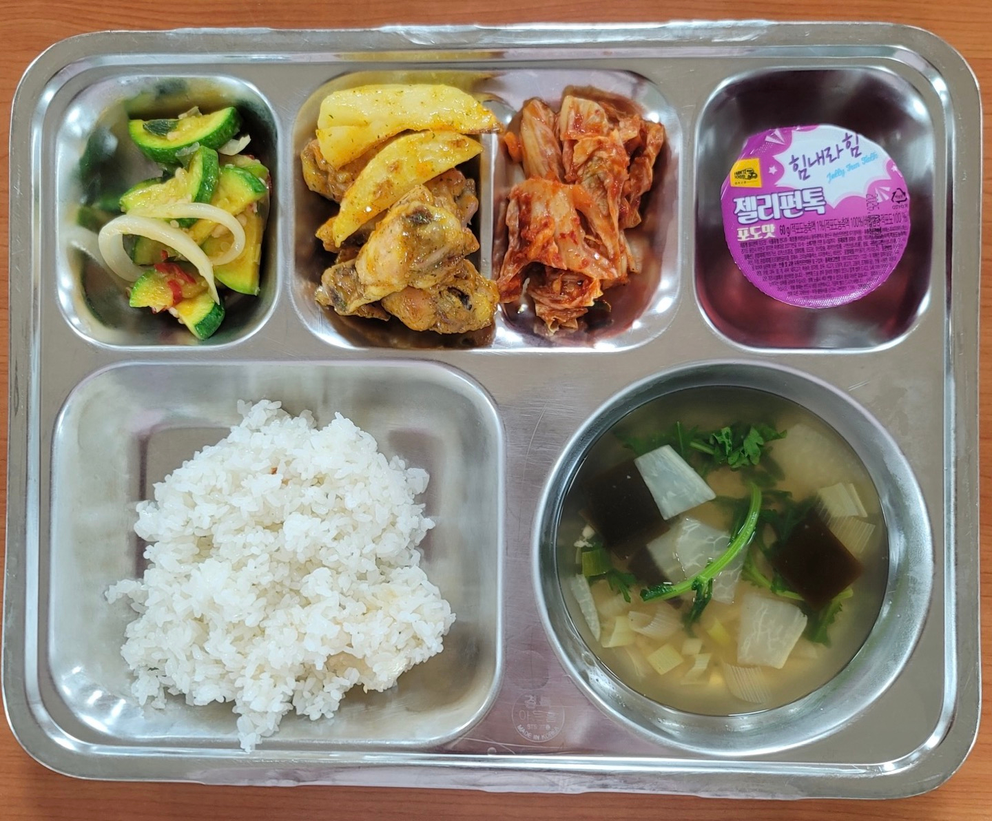 조식 식단 이미지
