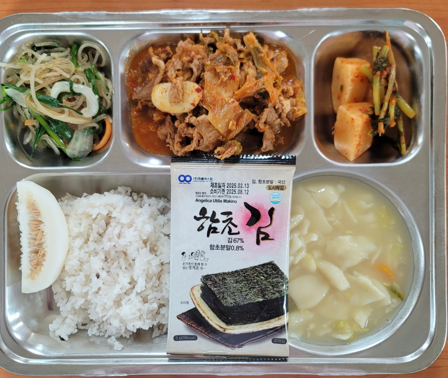 중식 식단 이미지