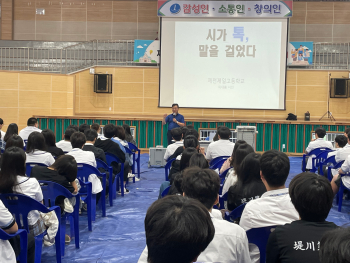 교육과정박람회 진로특강 (5).jpg