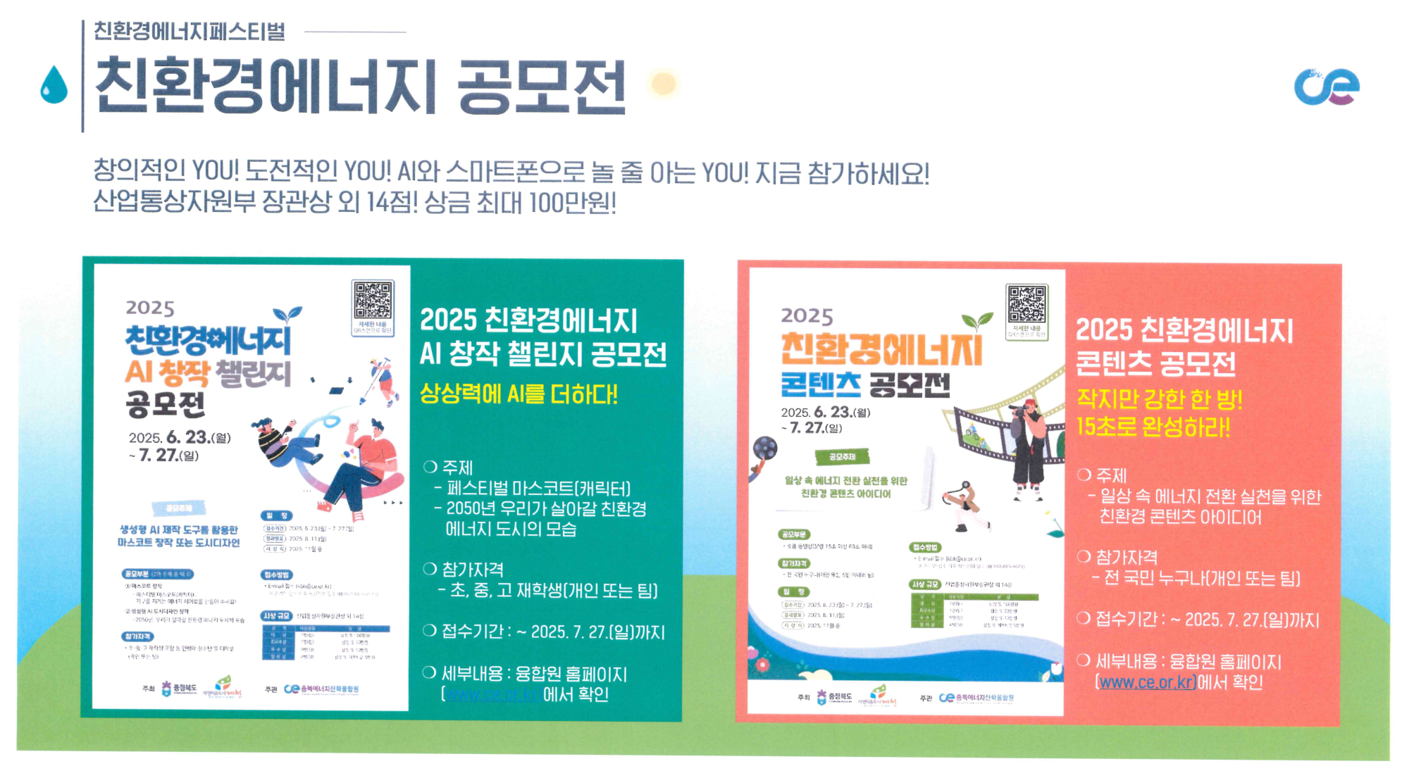 doc05680020250721161850_페이지_3