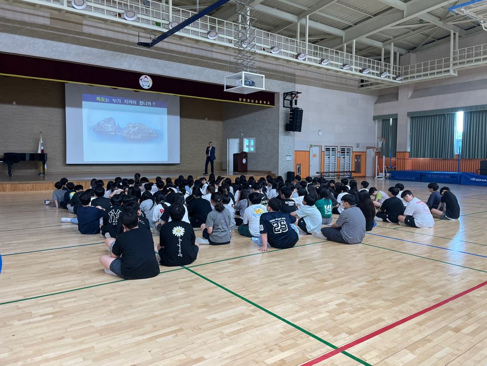 7월18일 독도교육 (1).jpg