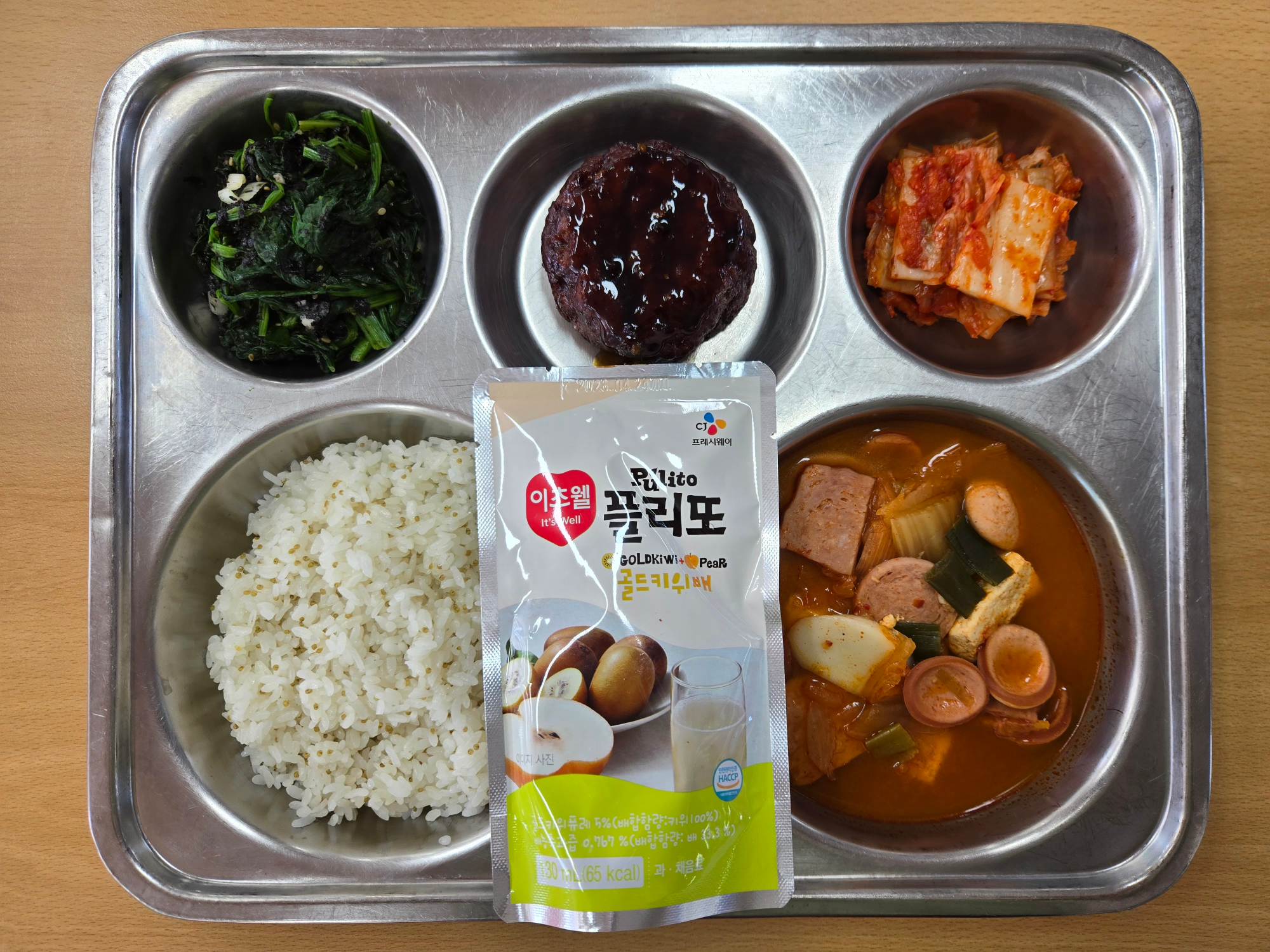 중식 식단 이미지