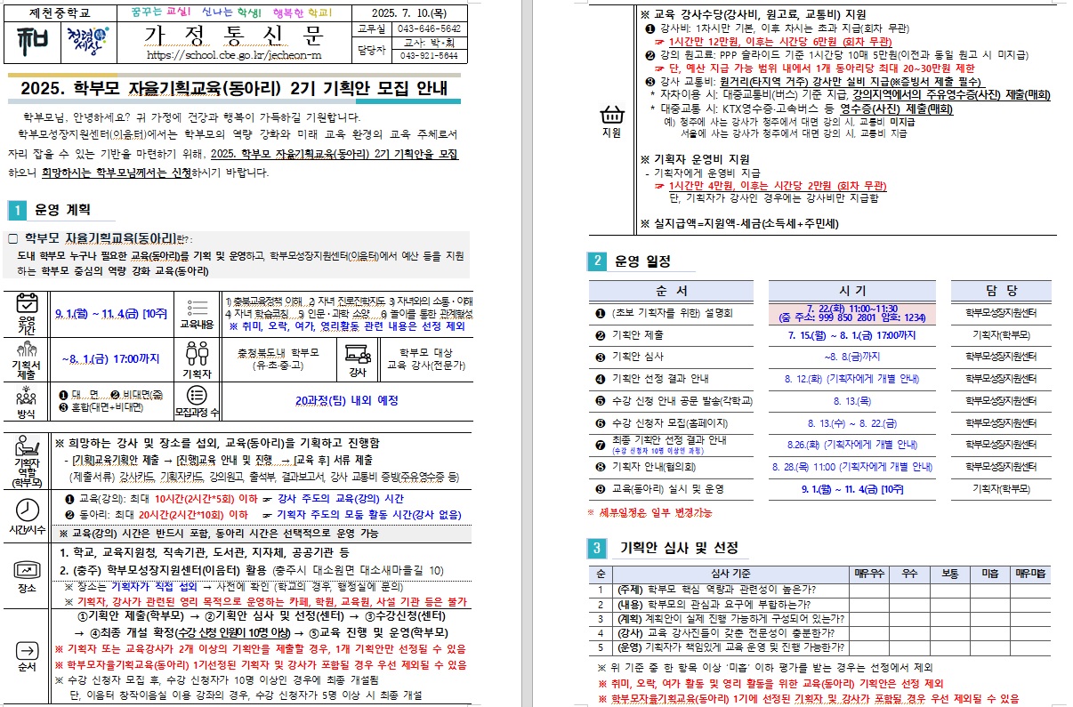 제목 없음