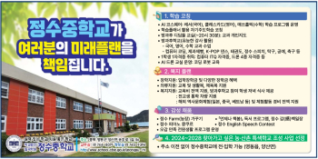 2025_홍보안내_교장 구홍서.jpg