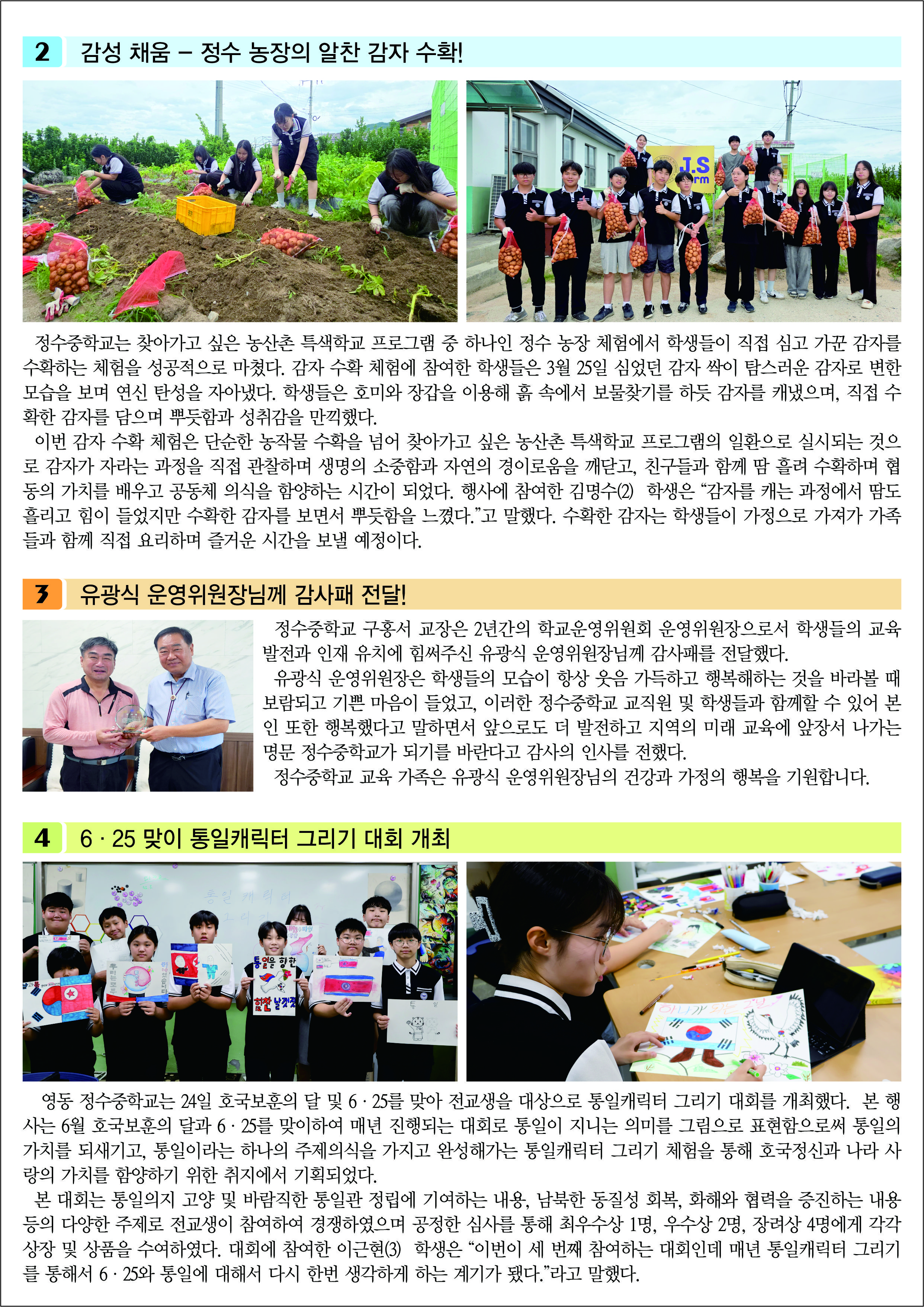 2면