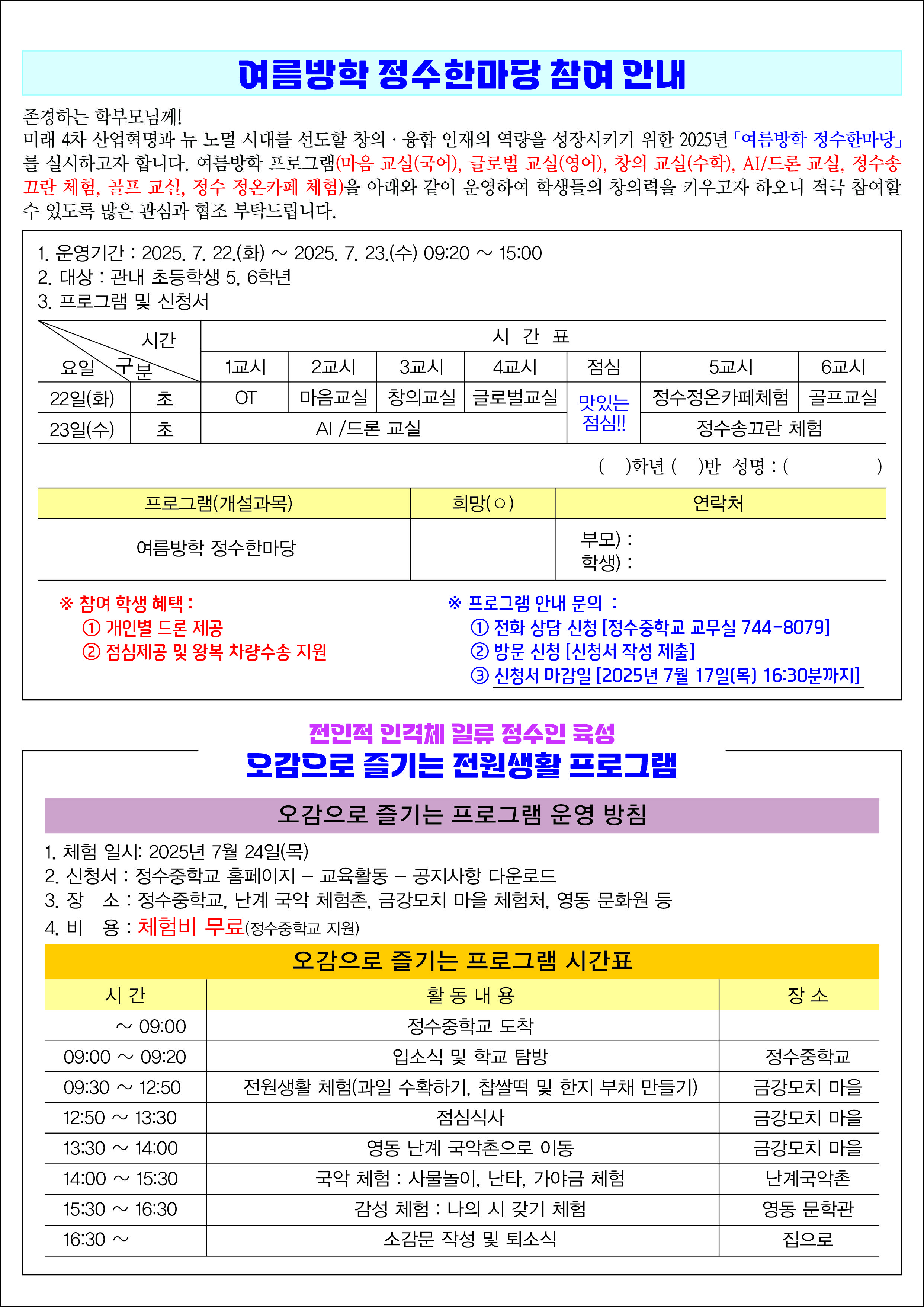 4면 (2)