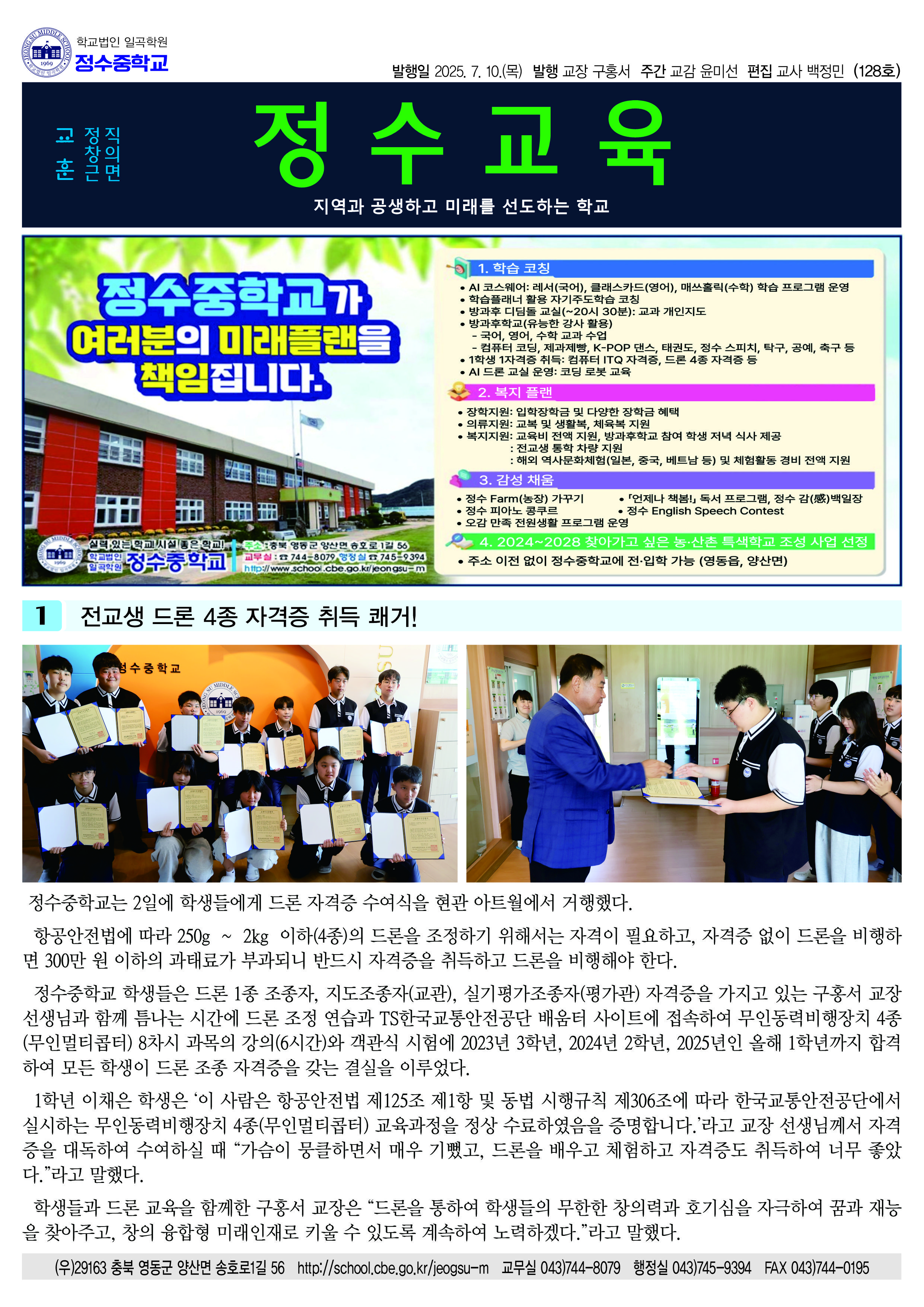 128(1면수정).jpg