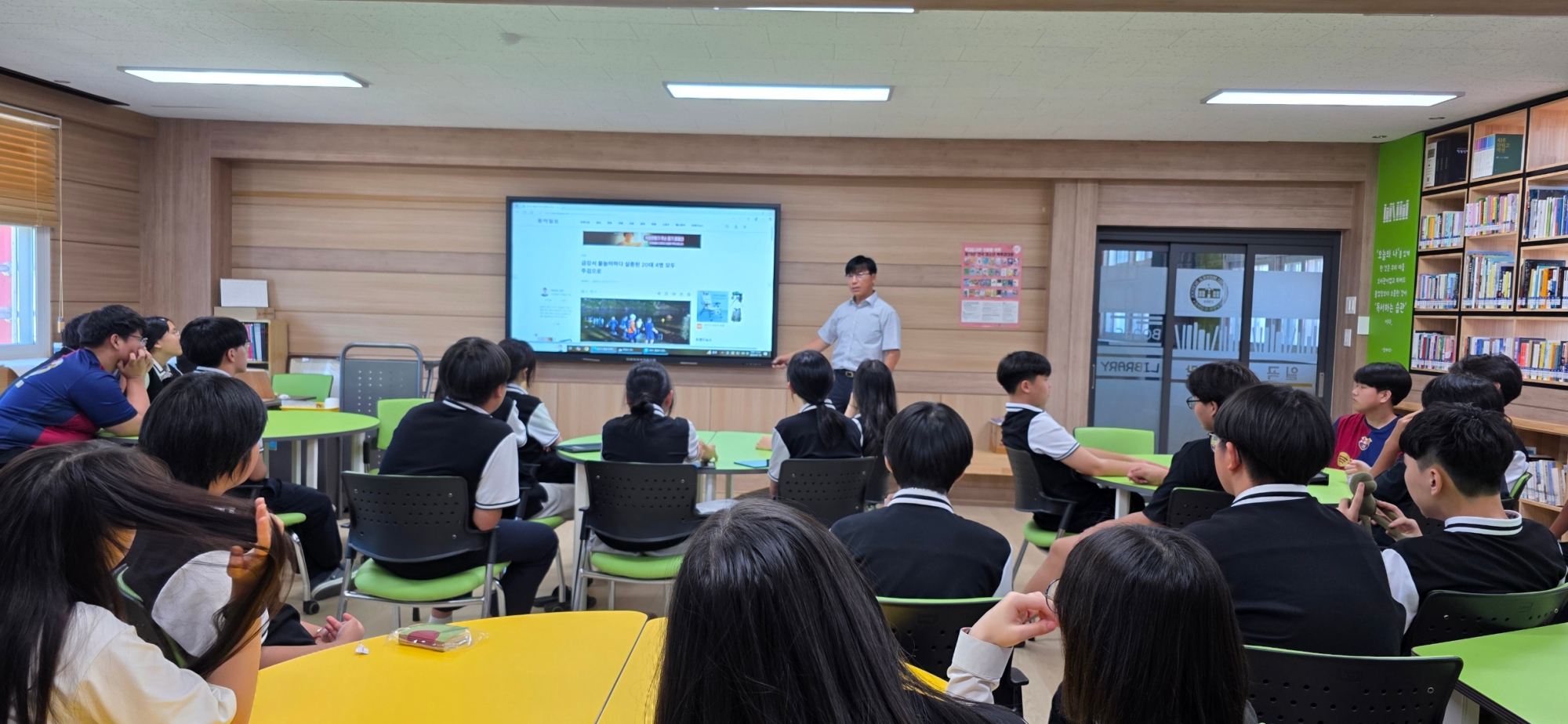 물놀이 안전교육 및 폭염 행동 요령2