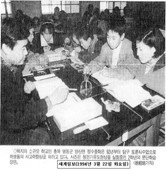 1994년3월22일화요일세계일보.jpg