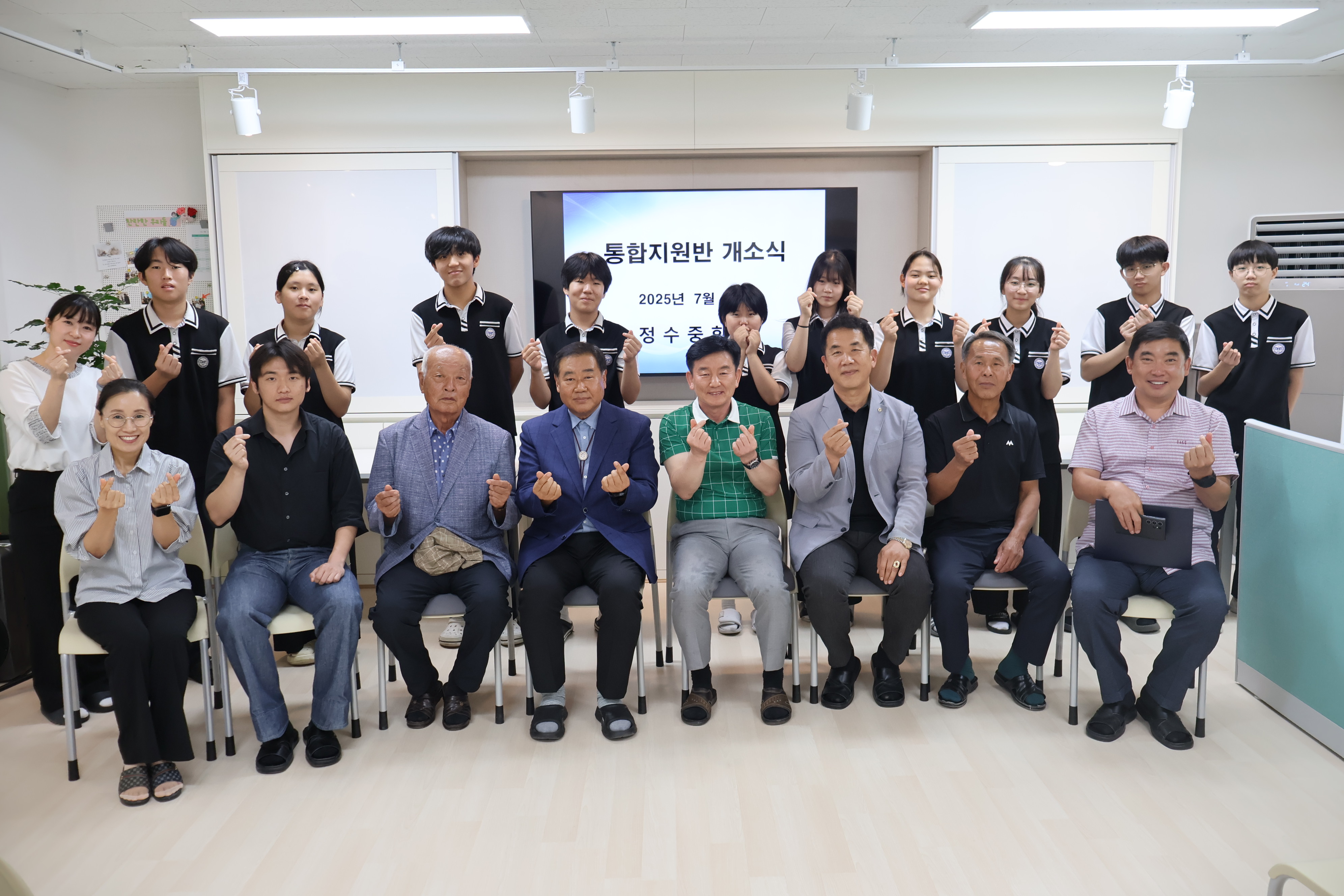 통합지원반 개소식2.JPG