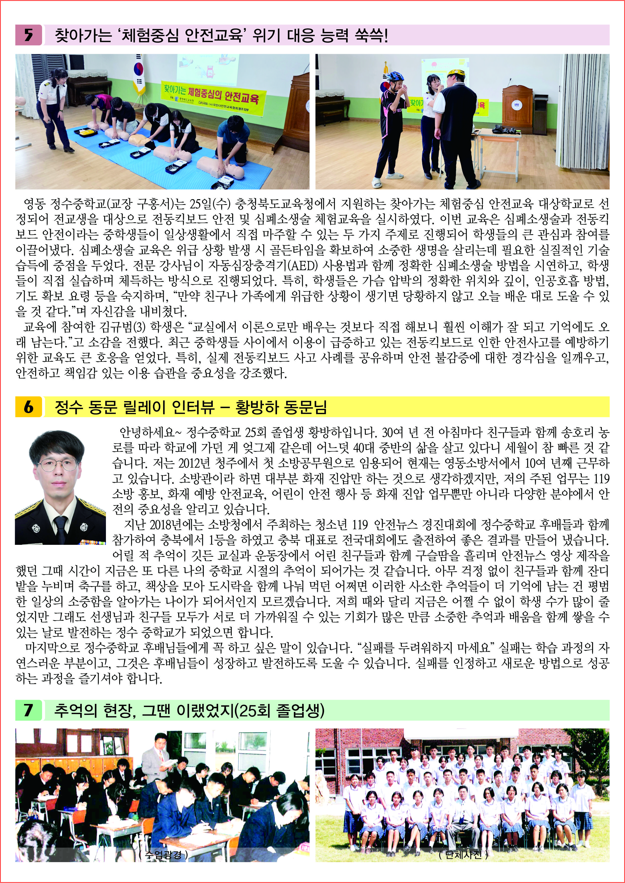 3면 (1)