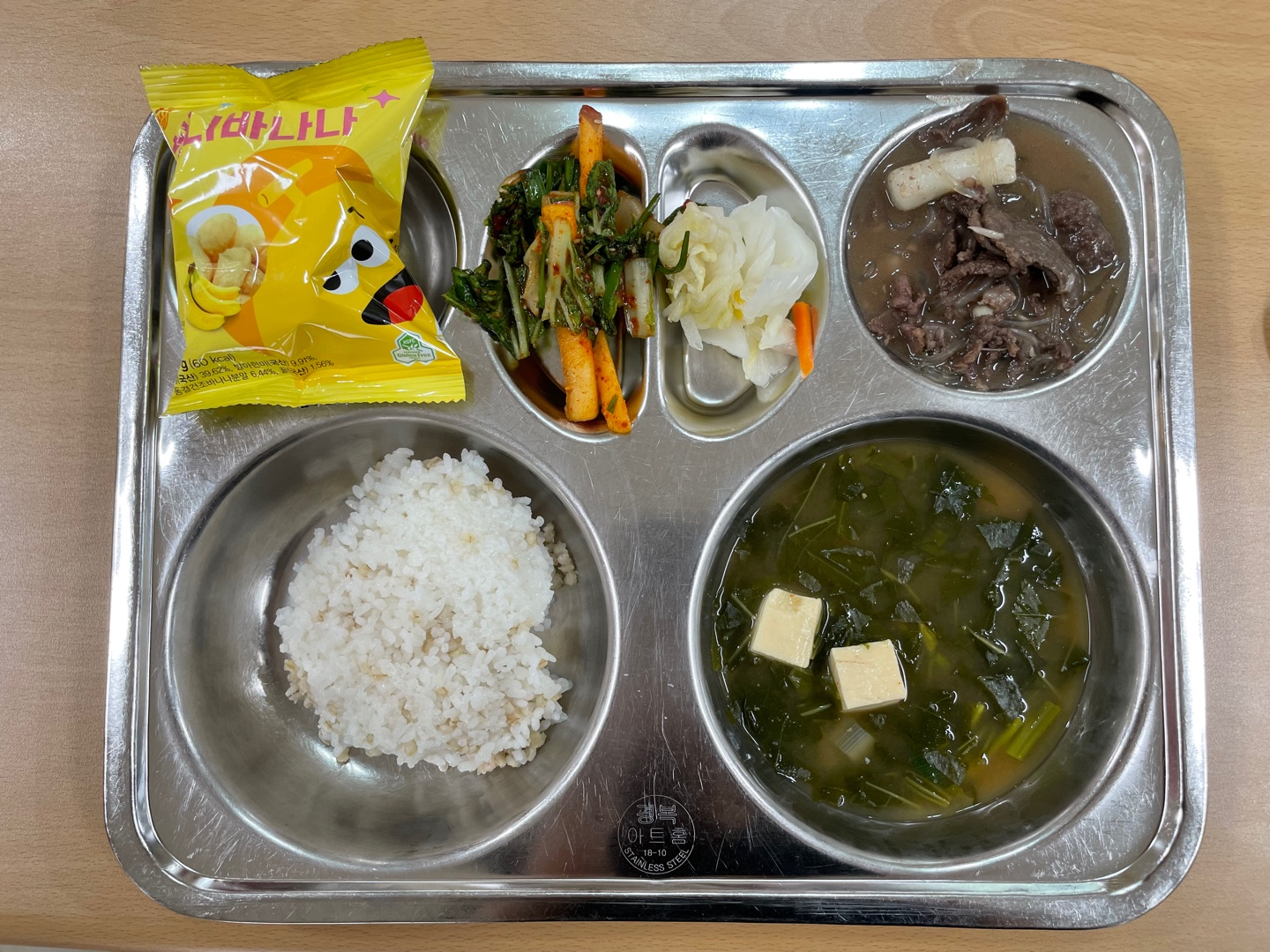 중식 식단 이미지