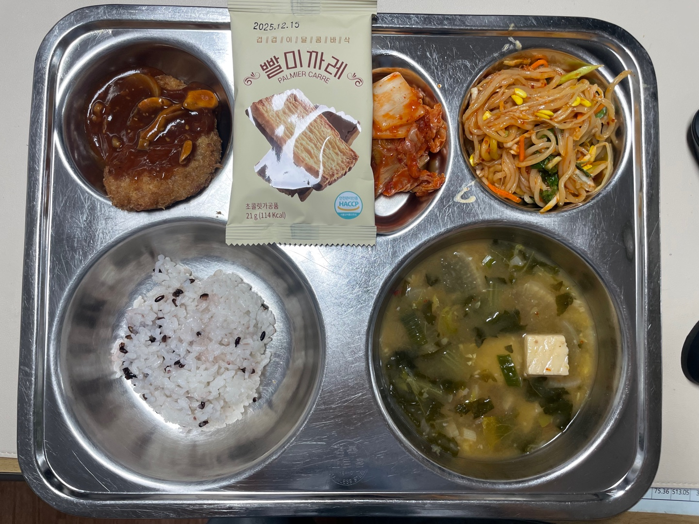 중식 식단 이미지