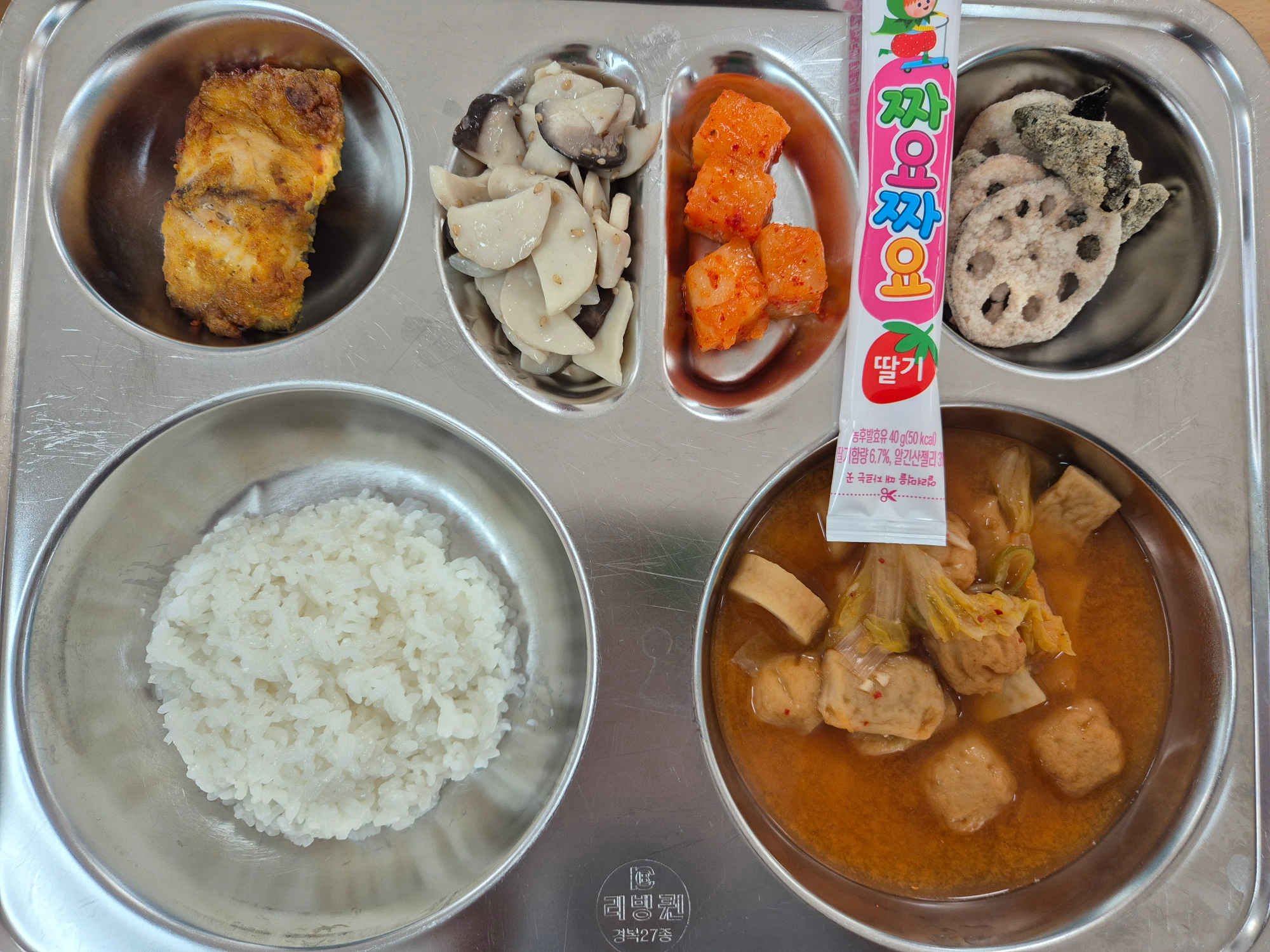 중식 식단 이미지