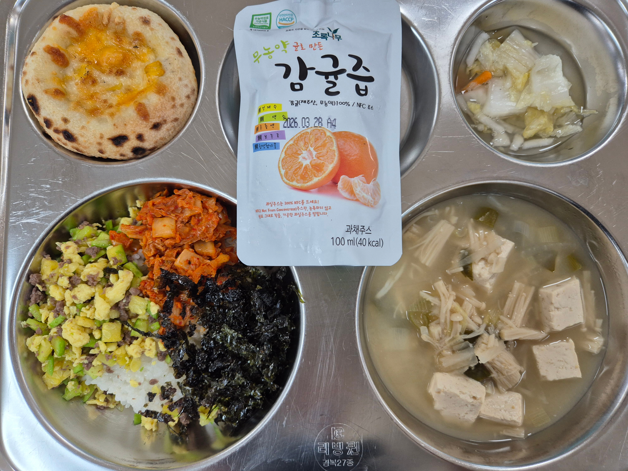 중식 식단 이미지