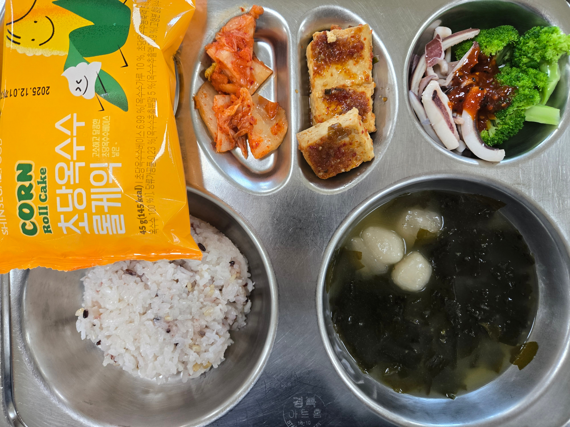 중식 식단 이미지