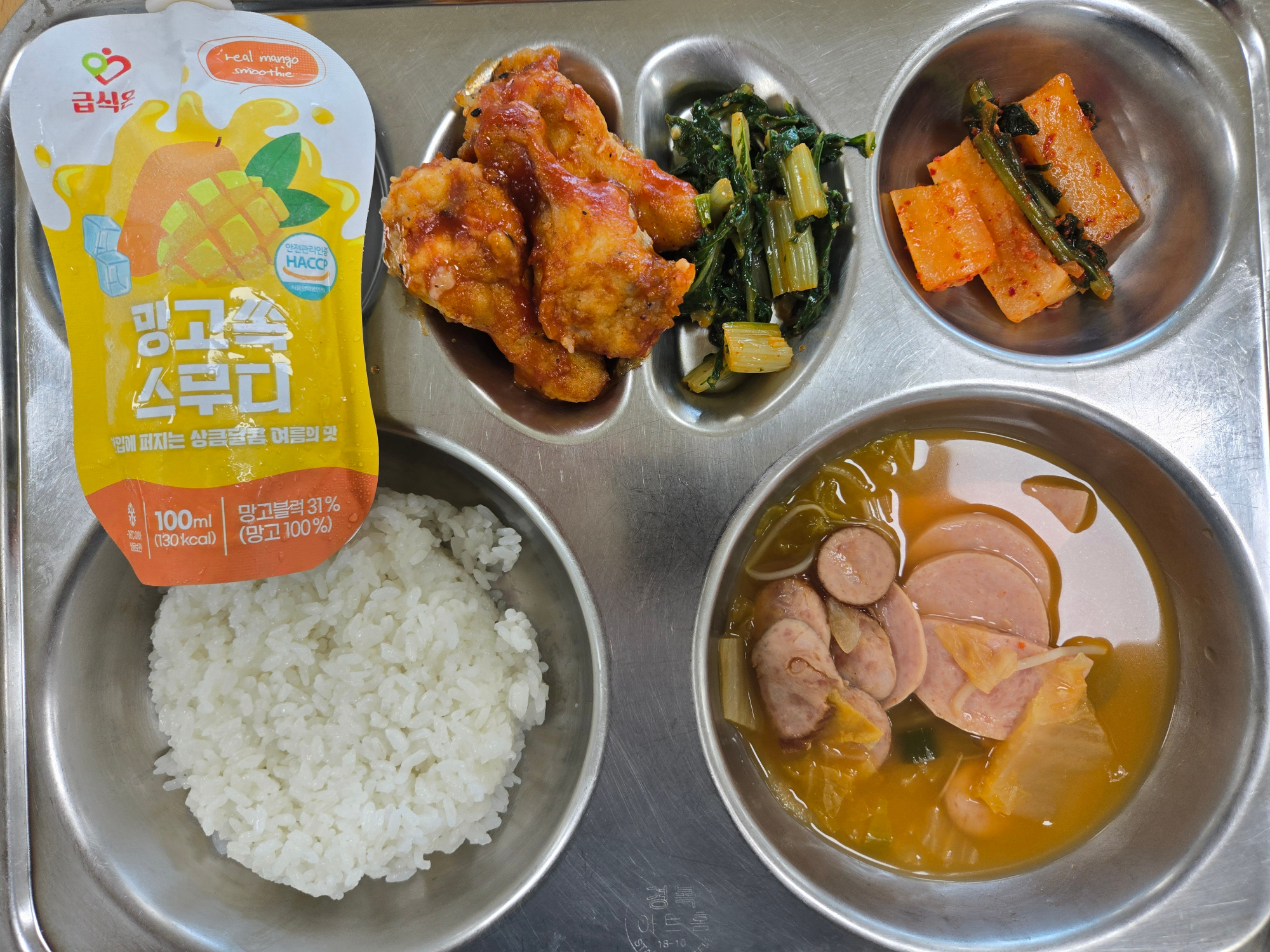 중식 식단 이미지