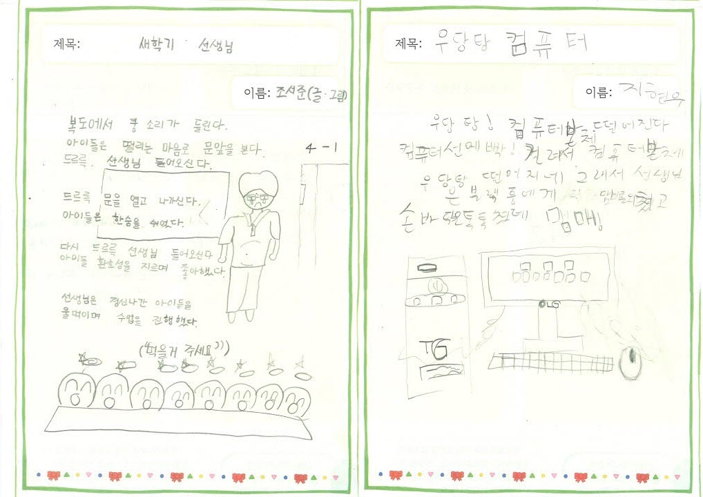 [크기변환]20250722123053_00001