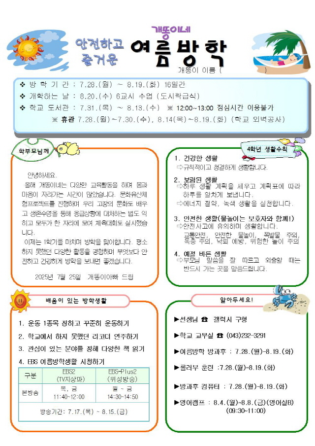 8820ec5d77b6469e97acae098881ef9f
