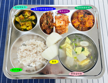 20250708학교급식식단.jpg
