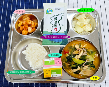 20250704학교급식식단.jpg