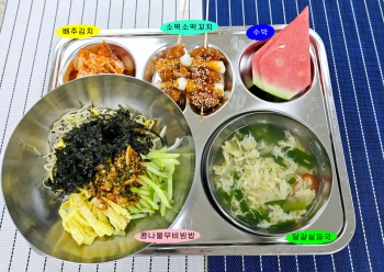 20250702학교급식식단.jpg