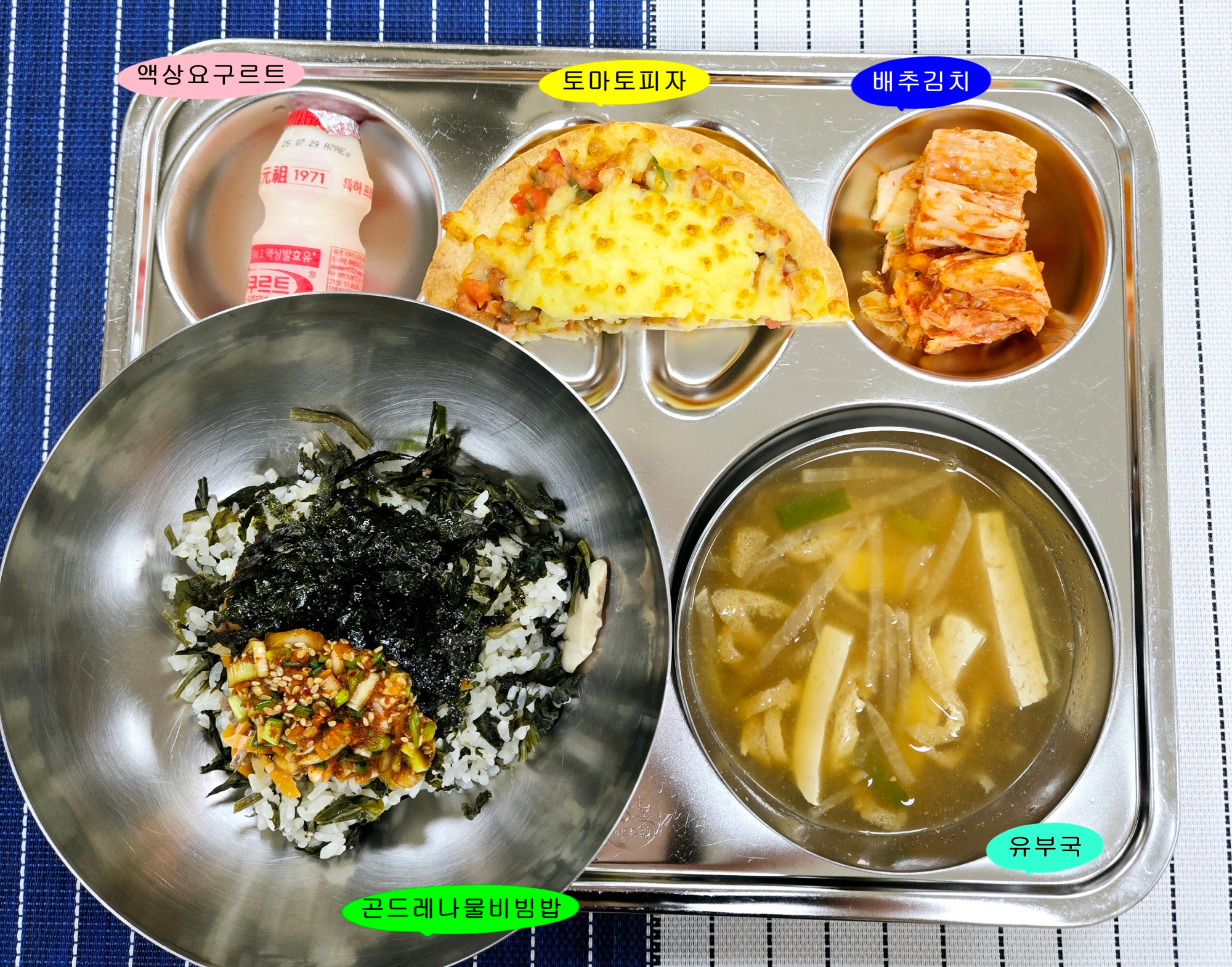 중식 식단 이미지