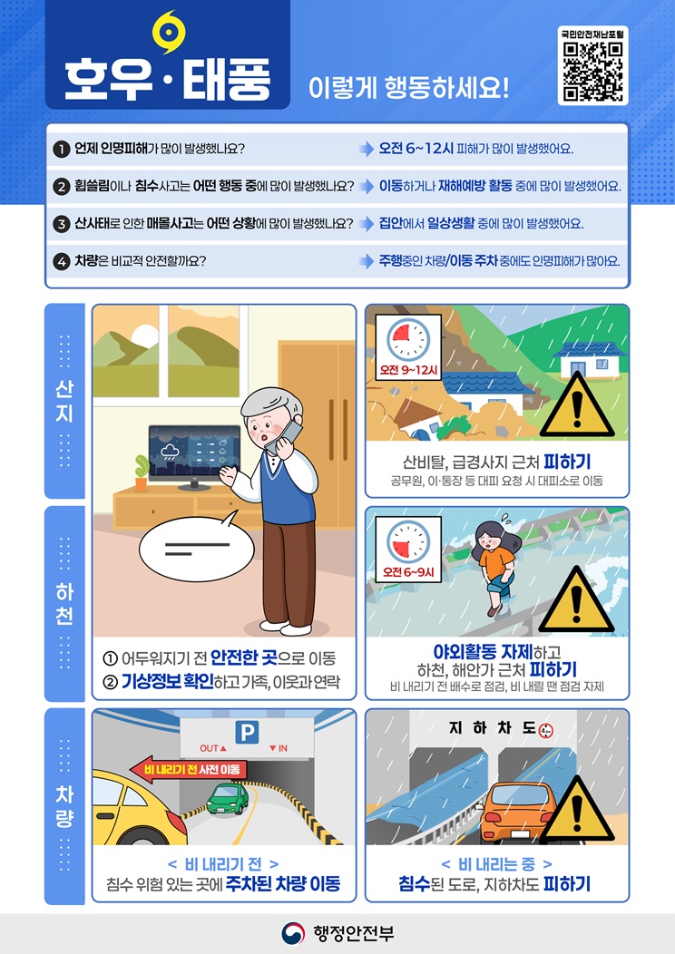 popup_img13