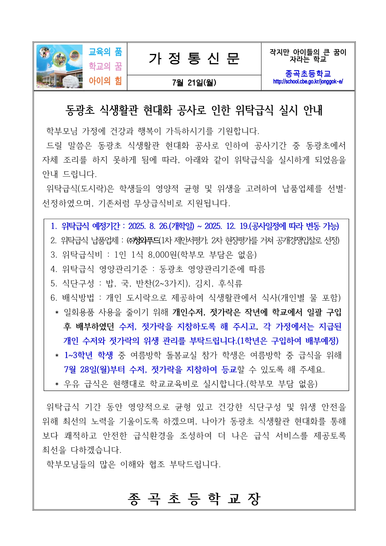 bbc4f0f4-c75d-4629-a9ef-071295de1d13.pdf-0001