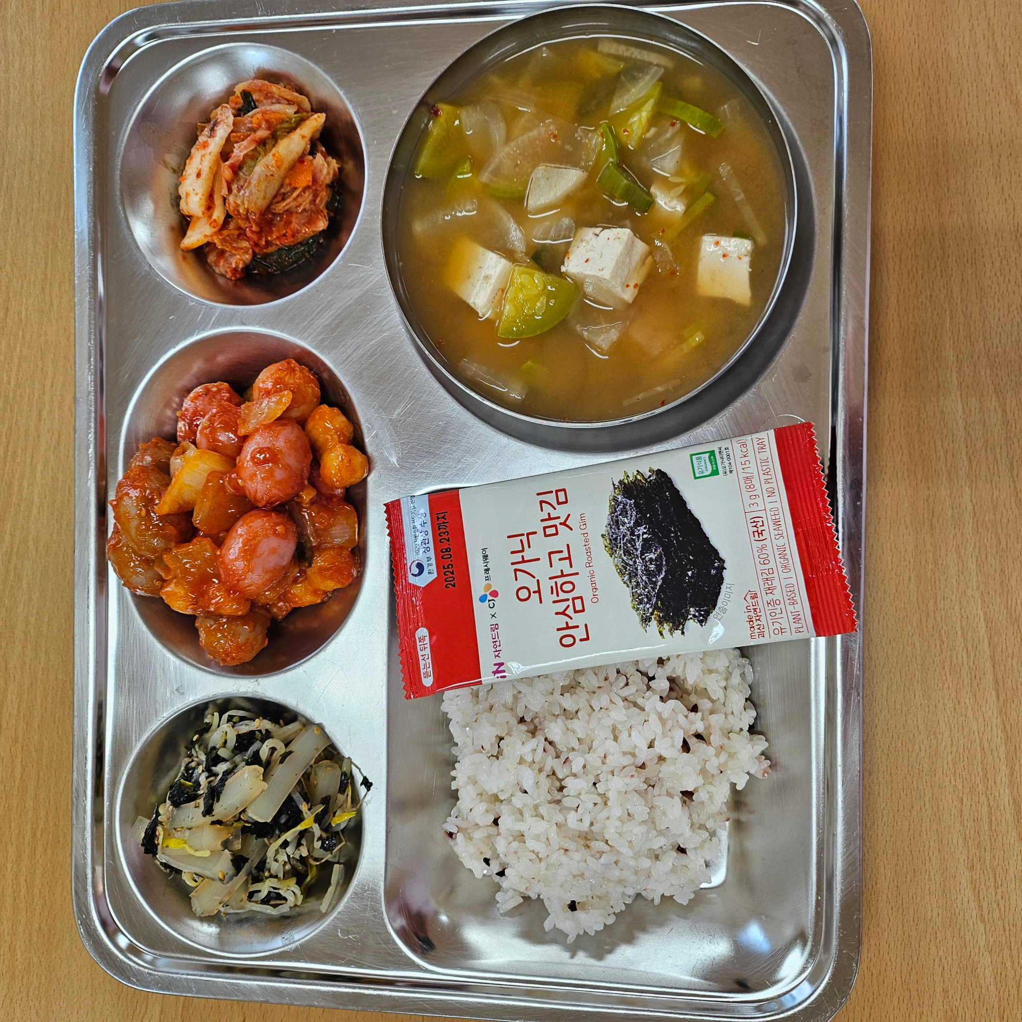 석식 식단 이미지