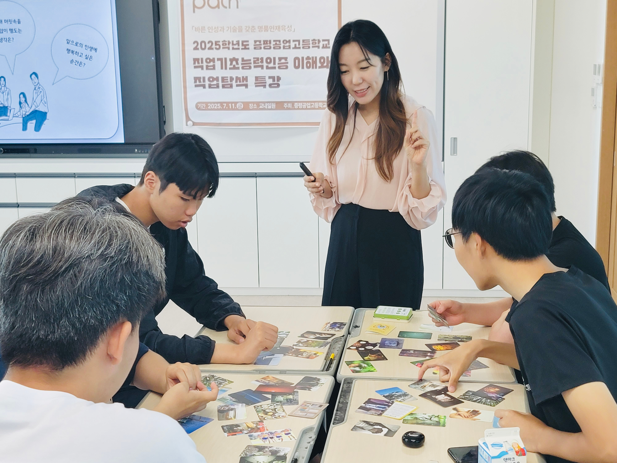 KakaoTalk_20250717_234028050_21