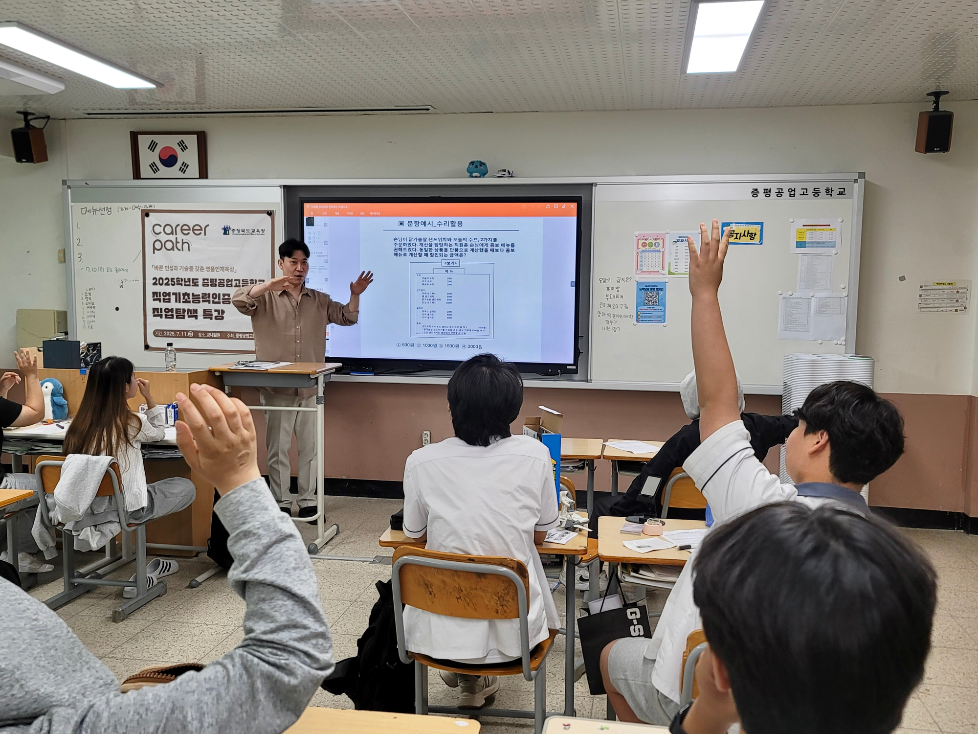 KakaoTalk_20250717_234028050_19