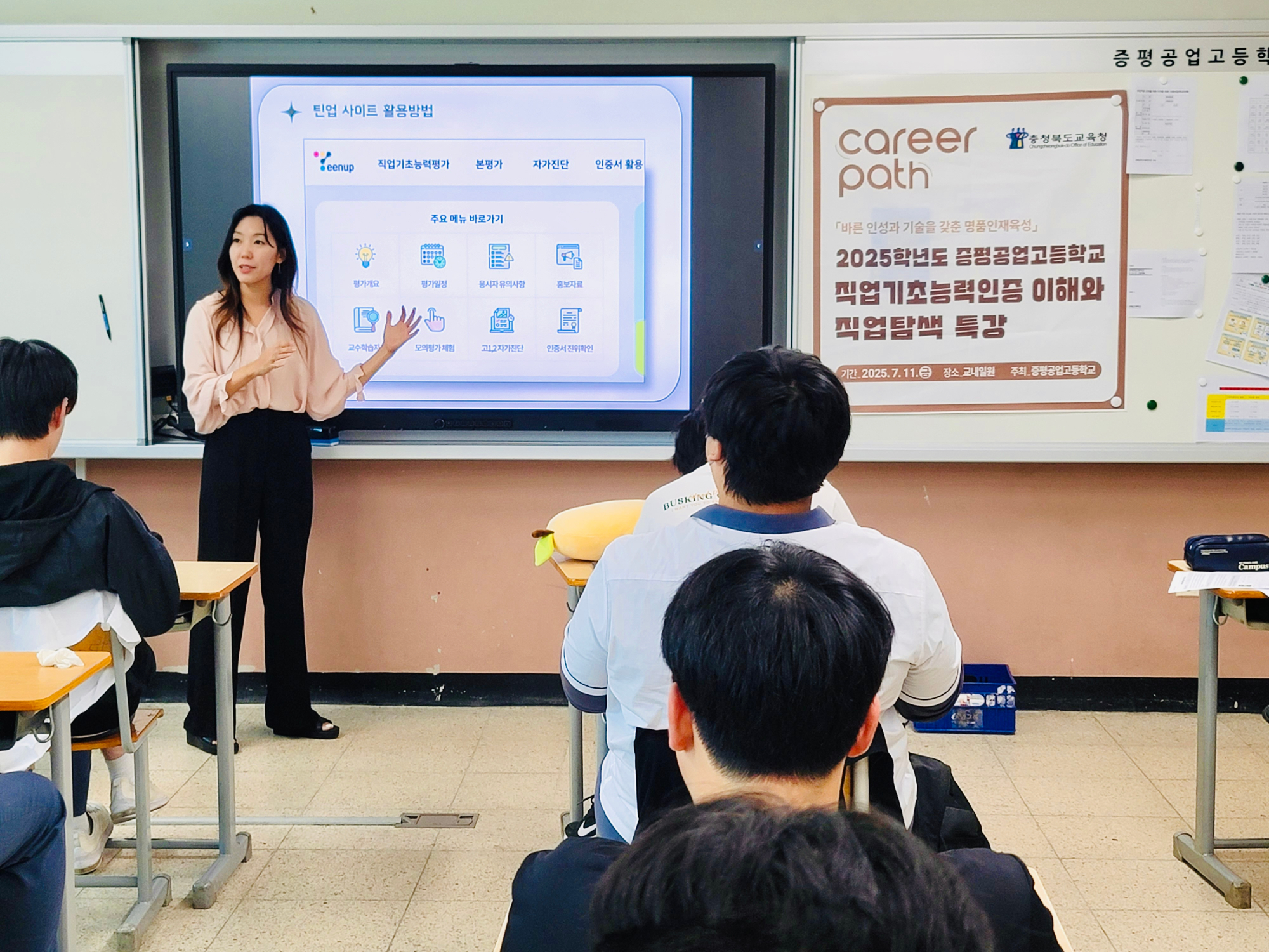 KakaoTalk_20250717_234028050_24
